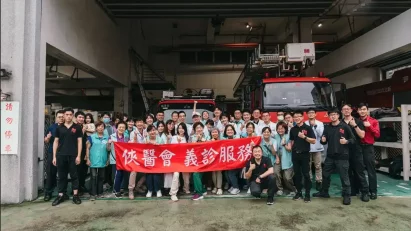 螢幕擷取畫面 2025 08 15 140327